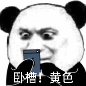 进入